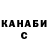 КЕТАМИН VHQ Flames 93