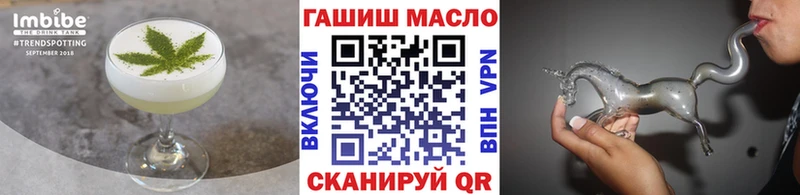 где продают наркотики  Балабаново  Cannafood конопля 