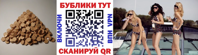 Ecstasy MDMA Балабаново