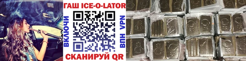 ГАШИШ Cannabis  Балабаново 