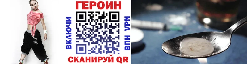 hydra как войти Балабаново Героин Афган