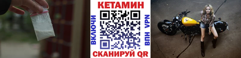 наркота  MEGA как зайти  Кетамин VHQ  Балабаново 