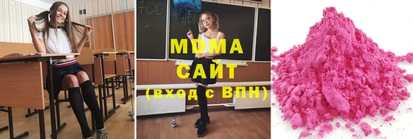 MDMA Богородицк