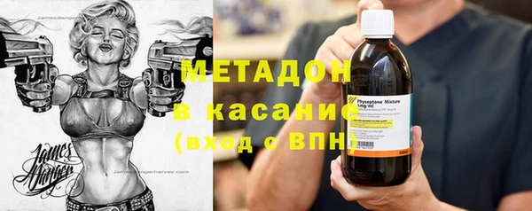 альфа пвп VHQ Богородск