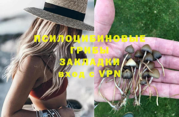 альфа пвп VHQ Богородск