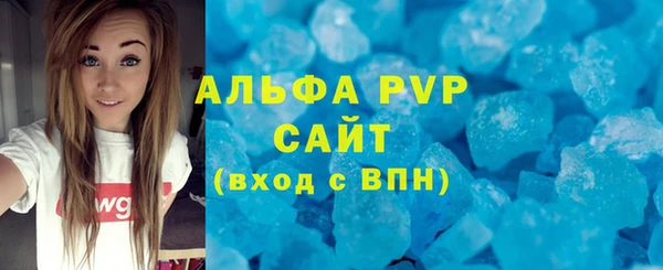 МДПВ Бронницы