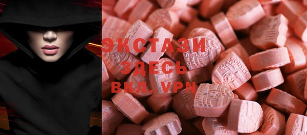 MDMA Богородицк