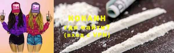 кокаин Беломорск