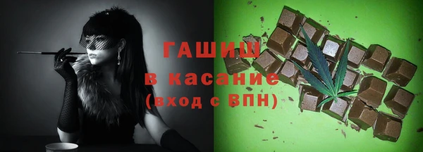 альфа пвп VHQ Богородск