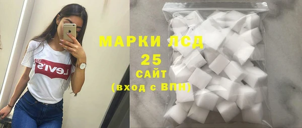 дистиллят марихуана Белоозёрский