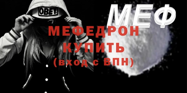 альфа пвп VHQ Богородск