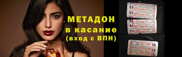 альфа пвп VHQ Богородск