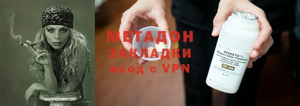 MDMA Богородицк