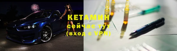 дистиллят марихуана Белоозёрский