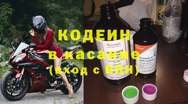альфа пвп VHQ Богородск