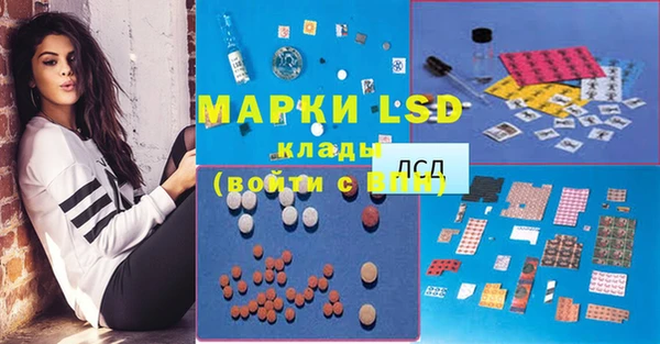 мяу мяу мука Бугульма
