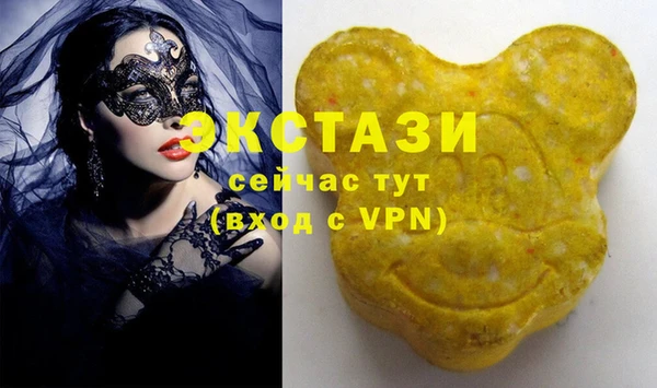 MDMA Богородицк
