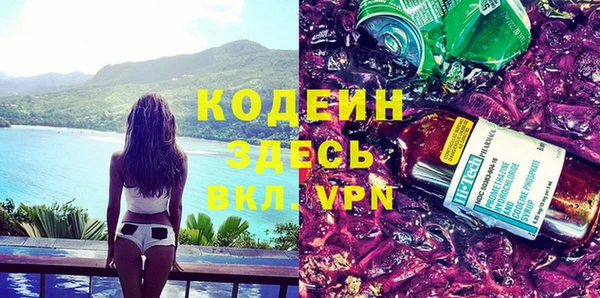 альфа пвп VHQ Богородск