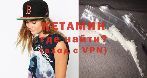альфа пвп VHQ Богородск