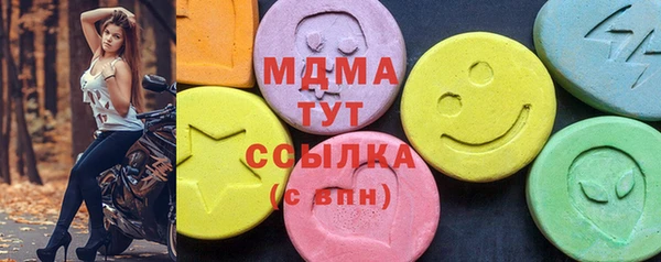 молекула духа Белокуриха
