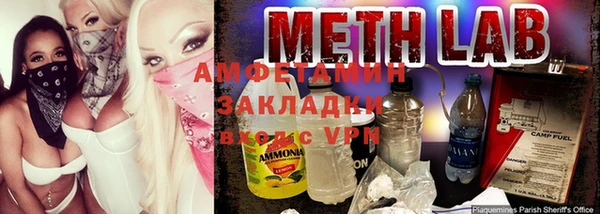 альфа пвп VHQ Богородск