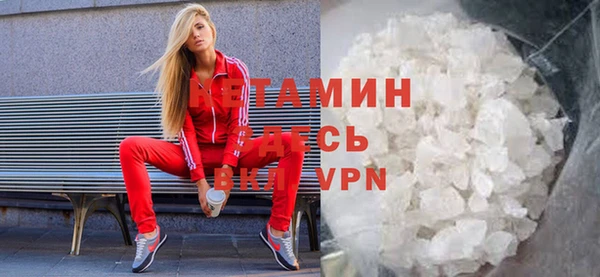 мяу мяу мука Бугульма