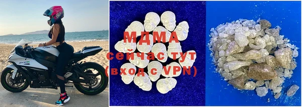 MDMA Богородицк