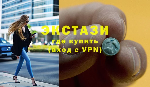 MDMA Богородицк