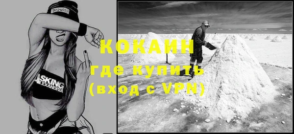 альфа пвп VHQ Богородск