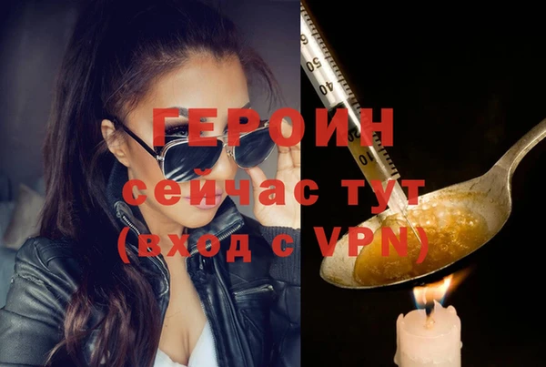 альфа пвп VHQ Богородск