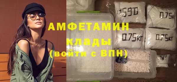 мяу мяу мука Бугульма