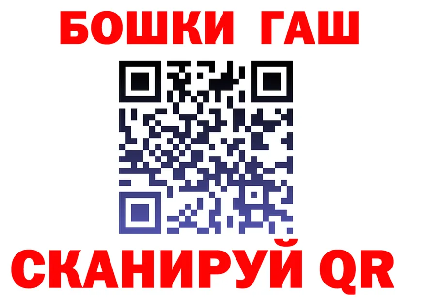 ТГК жижа ТОР это hydra Балабаново