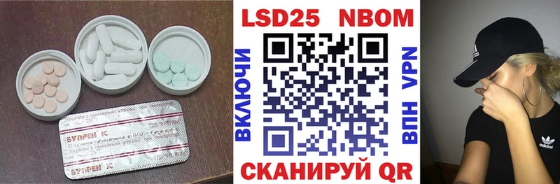 магазин продажи наркотиков  Балабаново  Лсд 25 экстази кислота 