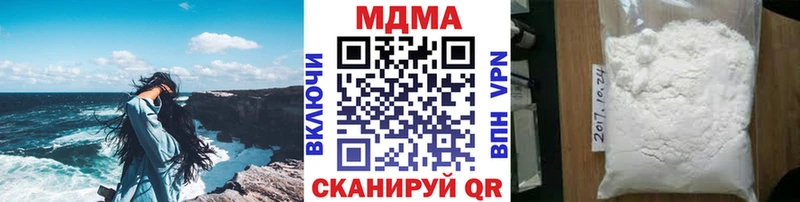 MDMA Molly  Балабаново 