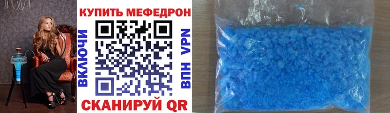 МЕФ 4 MMC  где купить   Балабаново 