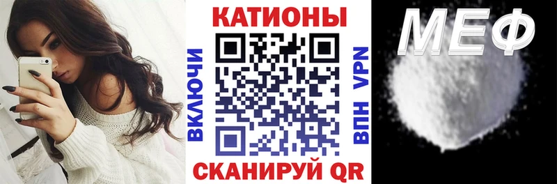 МЕФ мука Балабаново