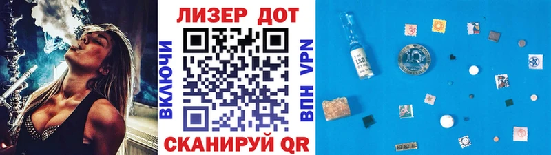 Наркотические марки 1500мкг  Балабаново 