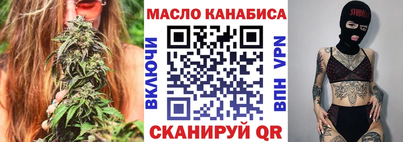 дарнет шоп  Балабаново  ТГК Wax 